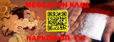 ALPHA-PVP Краснокаменск