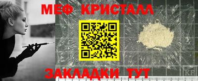 прущий лед Краснознаменск