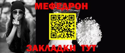 ALPHA-PVP Краснокаменск