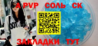 круглые Кулебаки