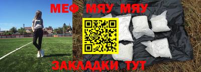 молекула духа Кунгур