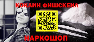 ГАЛЛЮЦИНОГЕННЫЕ ГРИБЫ Кумертау