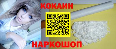 молекула духа Кунгур