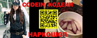 молекула духа Кунгур
