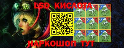 ГАЛЛЮЦИНОГЕННЫЕ ГРИБЫ Кумертау