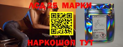 ГАЛЛЮЦИНОГЕННЫЕ ГРИБЫ Кумертау