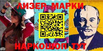 прущий лед Краснознаменск