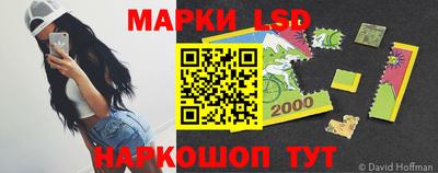 ГАЛЛЮЦИНОГЕННЫЕ ГРИБЫ Кумертау
