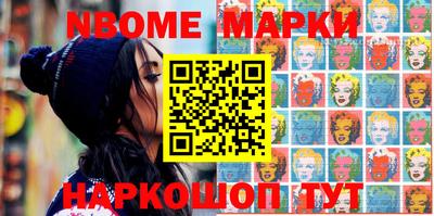 молекула духа Кунгур