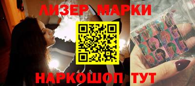 прущий лед Краснознаменск