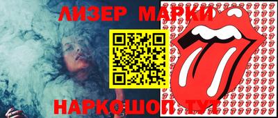 молекула духа Кунгур