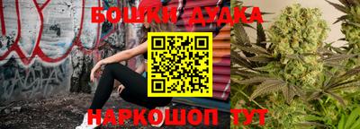 молекула духа Кунгур