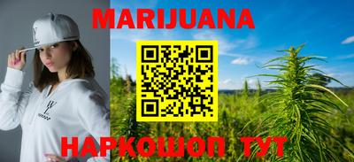 ГАЛЛЮЦИНОГЕННЫЕ ГРИБЫ Кумертау