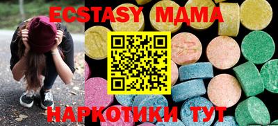 молекула духа Кунгур