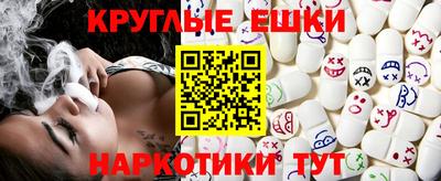 ГАЛЛЮЦИНОГЕННЫЕ ГРИБЫ Кумертау