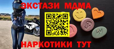 apvp Краснодар