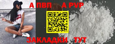молекула духа Кунгур
