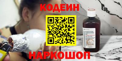 ALPHA-PVP Краснокаменск