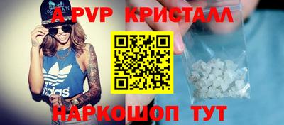 молекула духа Кунгур