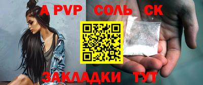 молекула духа Кунгур