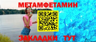 молекула духа Кунгур