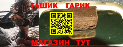 ГАЛЛЮЦИНОГЕННЫЕ ГРИБЫ Кумертау