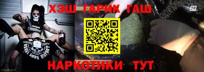 молекула духа Кунгур