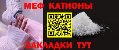 прущий лед Краснознаменск