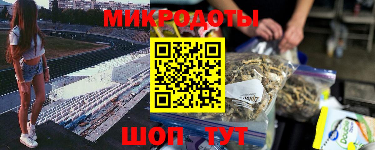 Волжский  купить наркоту  Вход с VPN  Псилоцибиновые грибы Psilocybe 